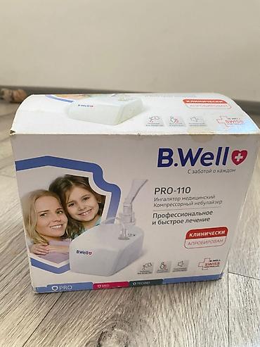 B.Well PRO-110 — медицинский ингалятор (компрессорный небулайзер) - — 1