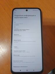 redmi note 8 pro цена в оше: Redmi, Redmi Note 14 Pro Plus, Новый, 256 ГБ, 1 SIM, 2 SIM