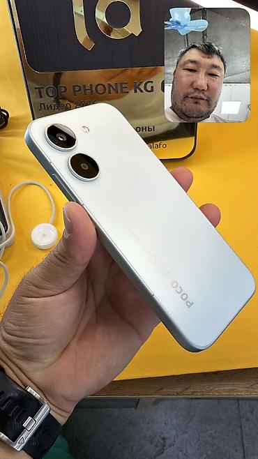 google p: Poco X8 Pro, Б/у, 512 ГБ, 2 SIM — 2