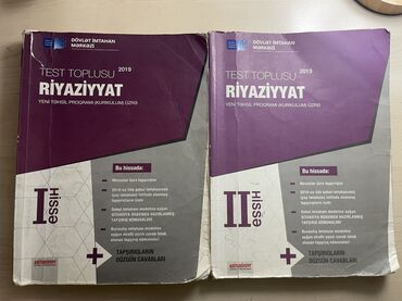 cd changer: Riyaziyyat Dim köhnə toplular 1 və 2 ci hissə işlək vəziyyətdədir biri