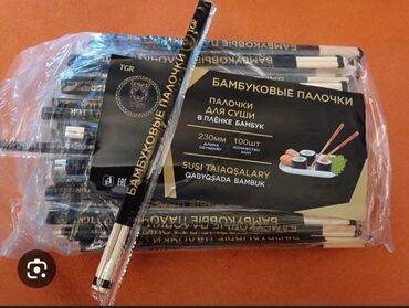 Другие упаковочные товары: 📦 Новинка от TGR! 🌿 Бамбуковые палочки для сушки – 100 пар 🔸 — 6
