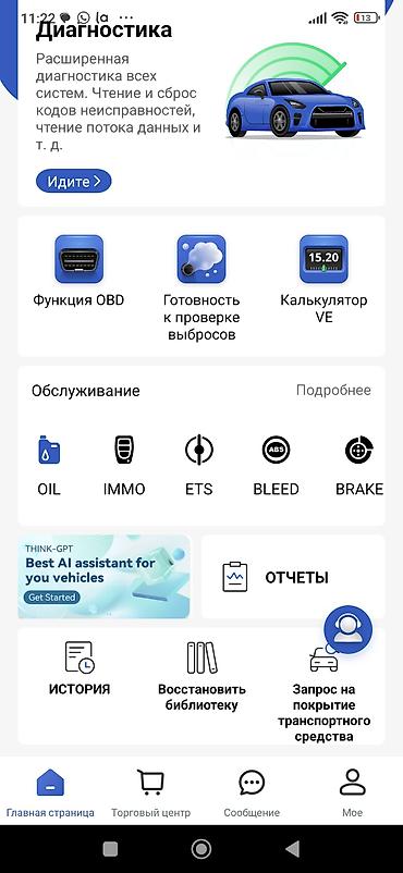 maşın ucuz: MUCAR BT200 OBD-II Bluetooth diaqnostika adapteri - Model: MUCAR — 6