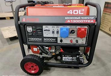 Электроагрегаты: Генератор, Новый, В наличии — 15
