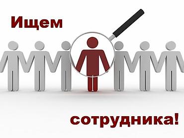 Вакансия: Торговый представитель Компания: Prodistrbutions