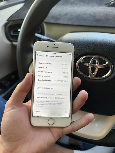 iphone 10r: IPhone 8, Б/у, 64 ГБ, Золотой, Чехол, 76 % — 8