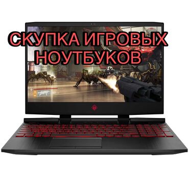 Ноутбуки: Lenovo, Игровой