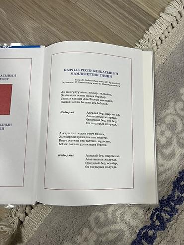 Русский язык и литература: Комплект школьных учебников для 6 класса С ОБЛОЖКАМИ ГОТОВЫЕ Состав — 25