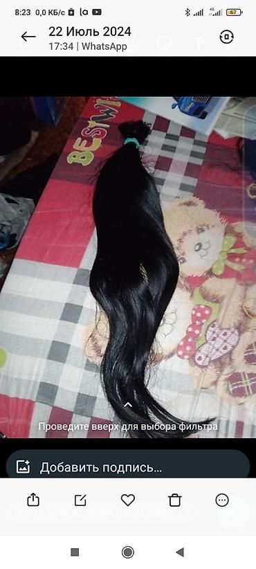 Парикмахеры: АКЦИЯ на Все волосы,листайте далее — 9