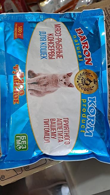 корм для собак: Консервы для домашних животных BARON KORM product - Формат: мягкая — 2