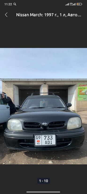 купить запчасти опель омега б: Nissan Март: 1997 г., 1 л, Автомат, Бензин, Хетчбек