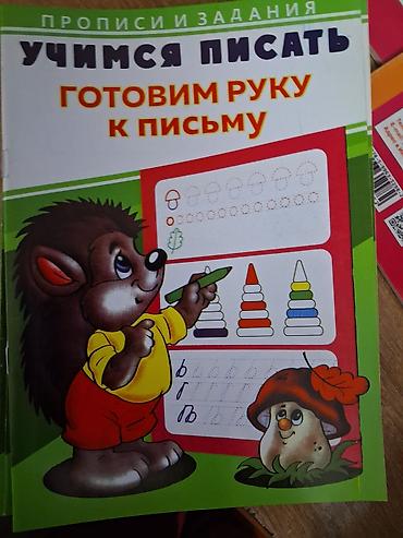 Русский язык и литература: Русский язык, 3 класс — 15