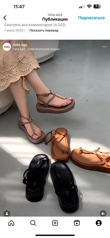 сандали для девочек: Продаю турецкую кожаную босоножку от Tata. Покупала за 6000 тыс