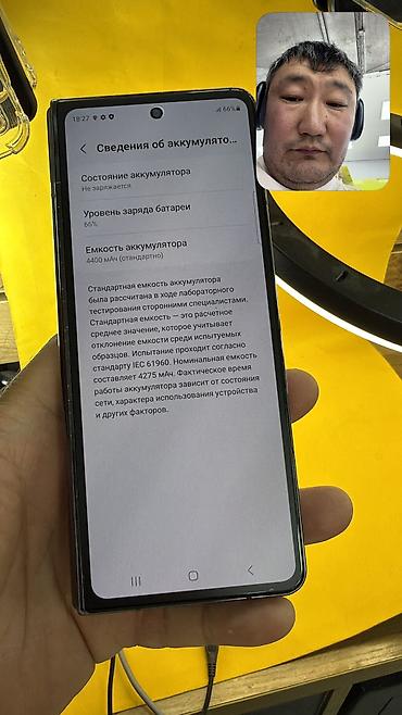 samsung flip: Samsung Galaxy Z Fold 4, Б/у, 256 ГБ, 1 SIM, 2 SIM, eSIM — 8