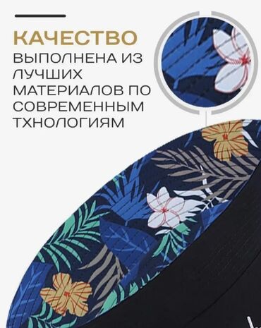 Головные уборы: Ну кароч купил по 350 каждую шт не смог продать в наличии 18 шт кто