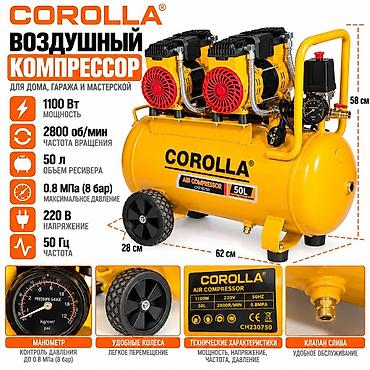 каски цена: Компрессор Для покраски, Электрический, Поршневой, Новый — 2