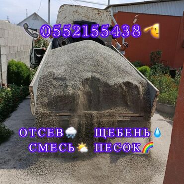 Эленген шагыл: Эленген шагыл, Керүү үчүн, Чекене, Портер