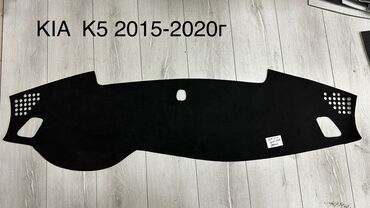 диск на бмв х5: Түктүү Панель жапкычтар Kia, түсү - Кара