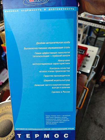 Электрочайники: Электрический чайник, Новый, Бесплатная доставка, Платная доставка — 13