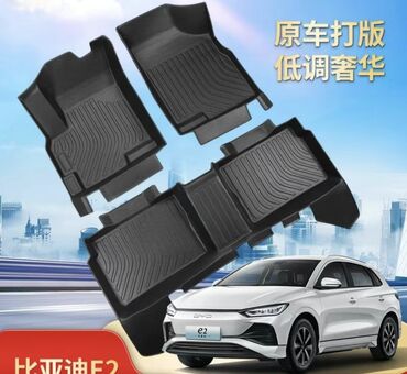 оригинальные расходные материалы xyzprinting: Полики byd e2 
так же есть для багажника