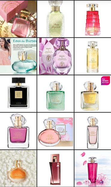 талас терек: Парфюмерная вода Avon life colour для нее, 50 мл./для него, 75 мл