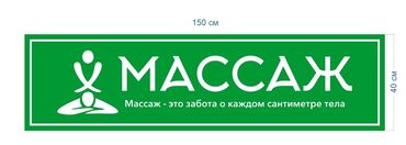 курс парикмахер: Массаж