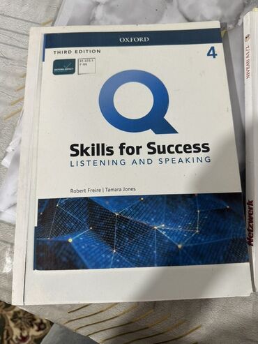 5 plus алгебра 9 класс: Учебник "Skills for Success Listening and Speaking" третьего издания