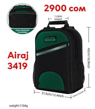 Чемоданы: Сумки для инструментов — 12