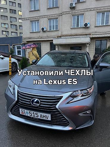 Чехлы и накидки на сиденья: Чехлы С подушкой, цвет - Черный, Новый, Бесплатная доставка — 1