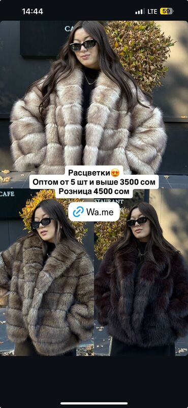 длинное трикотажное платье с капюшоном: Шубы по оптовой цене 😍Женские короткие шубы из искусственного меха п о