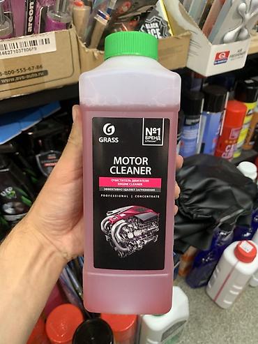 GRASS Motor Cleaner — профессиональный концентрированный очиститель