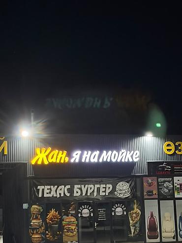 конструктор авто: Комплек усталар керек Авто жестянщик,малярщик,моторист,ходовщик — 1
