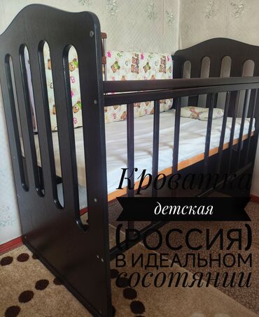 для украшений шкатулка: Классическая детская кроватка из дерева темно-коричневого цвета с