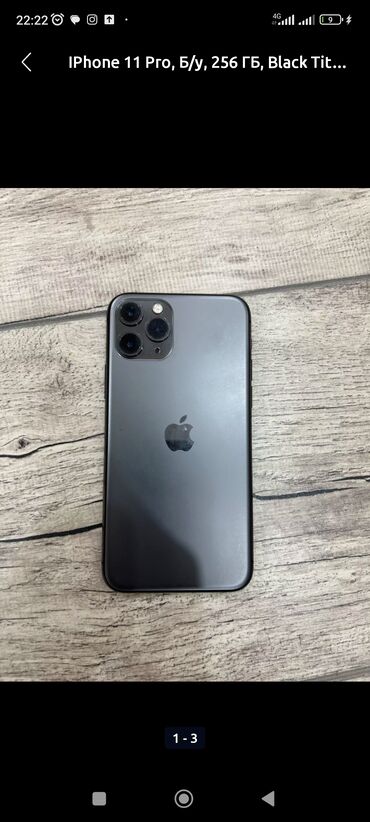 Apple iPhone: IPhone 11, Б/у, 64 ГБ, 83 %