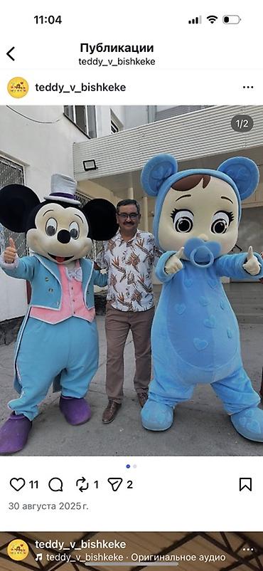 Ростовые куклы: Ростовая кукла, Мультфильм, Медведь — 2