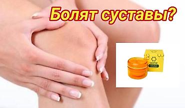 артрозакс крем: Акция!!!! при покупке 5 кремов ➕ крем от морщин в подарок!🔥 спешите — 2