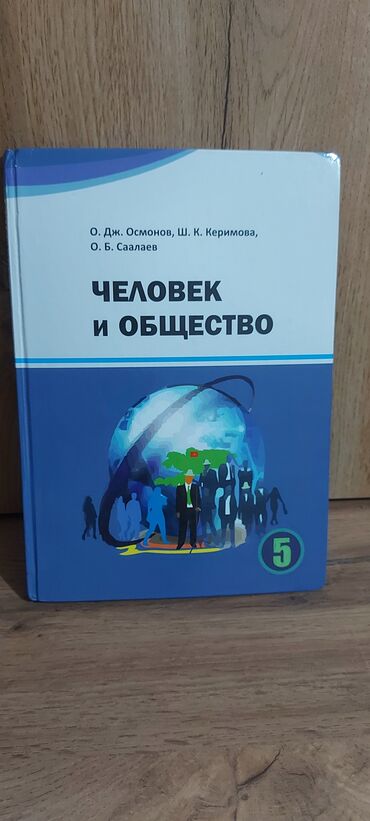 дарья донцова книги: Продаются книги для 5го класса новые покупали в прошлом году отдам по
