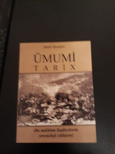 Tədris ədəbiyyatı: 2 dene -1 manat."Tarix" derslikler ve testler. Есть еще разные — 14