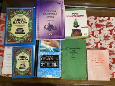 русская литература 9 класс: Религиозная литература, отдам бесплатно