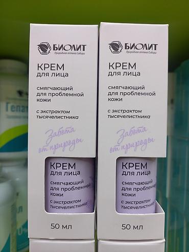 секс ив: Эко продукция компании Биолит на основе трав горного Алтая — 8