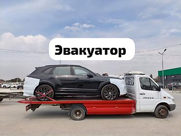 трёхколёсные скутеры: С лебедкой, С манипулятором, Со сдвижной платформой — 1