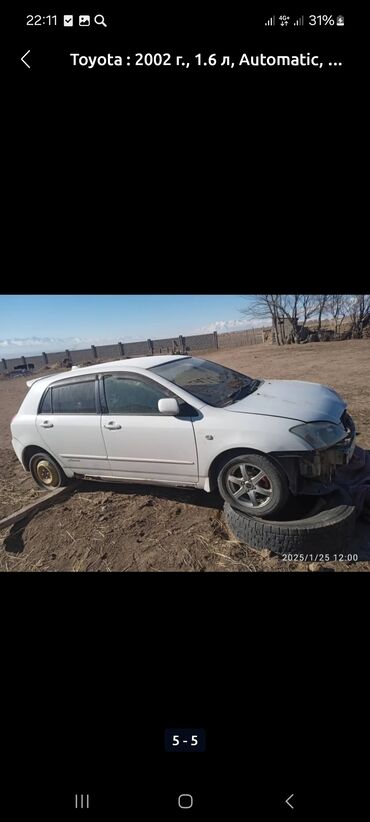 машина таёта супра: Toyota Corolla: 2003 г., 2.4 л, Автомат, Бензин, Хэтчбэк