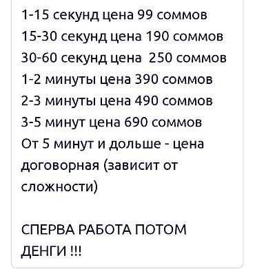 филармонии: SMM-специалист — 2
