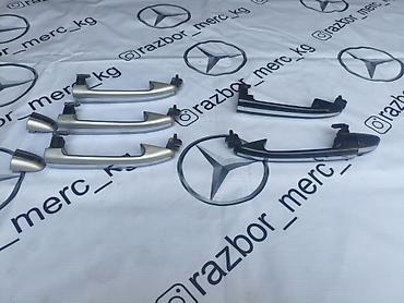 дверные ручки спринтер: Комплект дверных ручек Дверная ручка Mercedes-Benz Б/у, Оригинал — 3