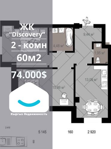 квартиры не дорогие: 2 комнаты, 60 м², Элитка, 13 этаж, ПСО (под самоотделку)