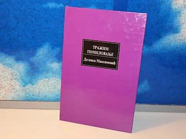 marca 100rsdn: Tražim pomilovanje desanka maksimović1993tvrd povez 24,5 cmknjiga je — 1