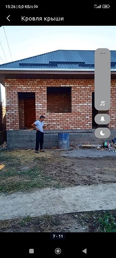 Кровля крыши: Крыша крыша — 11