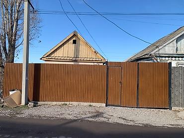 Продажа домов: Дом, 2 м², 3 комнаты, Косметический ремонт — 1