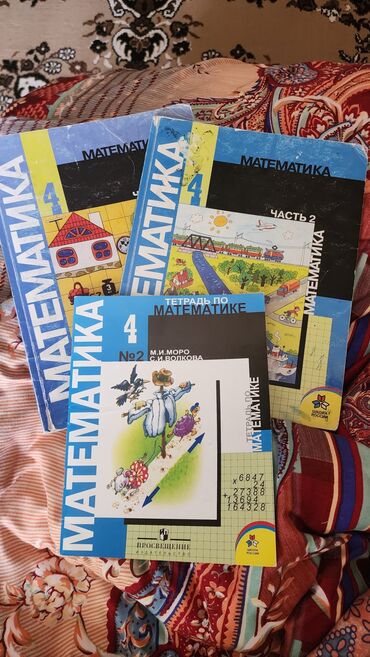 математика книга 1 класс: По 100 за каждую