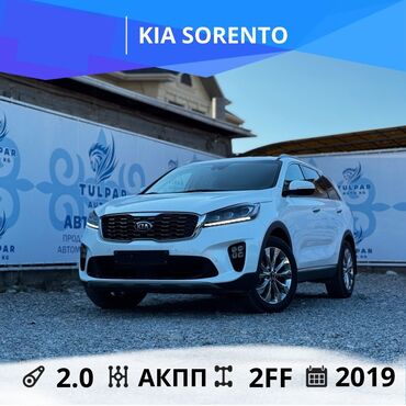 автомобили в рассрочку без первоначального взноса: Kia Sorento: 2019 г., 2 л, Автоматтык, Дизель, Кроссовер