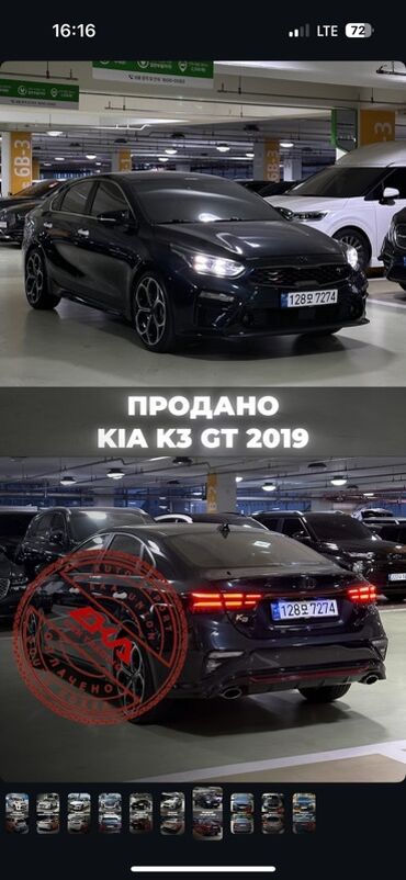 машына матиз: 🚗 EKA_CAR_TRADE — Авто из Кореи за ±15 дней 🇰🇷 Прямой экспорт •